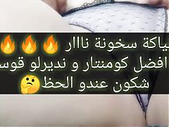 Algerian couple homemade she is big tits step mom first time by young guy